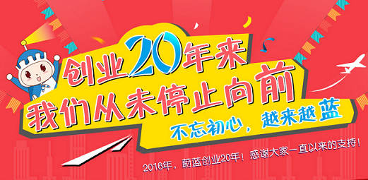 QQ截圖20170119173929.png