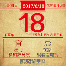 QQ圖片20170526150143.png