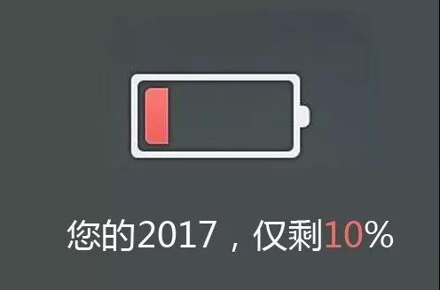 微信圖片_20171212184223.jpg