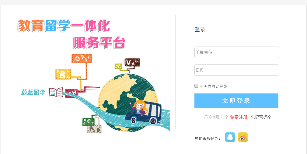 QQ圖片20171214110425.png