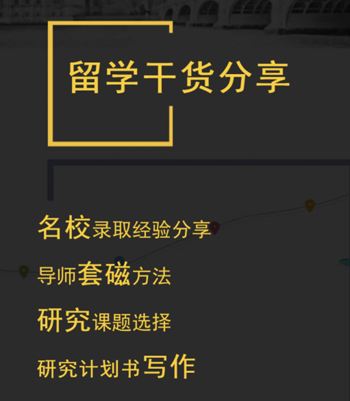 2018蔚藍全國高校公益巡回講座盛大起航