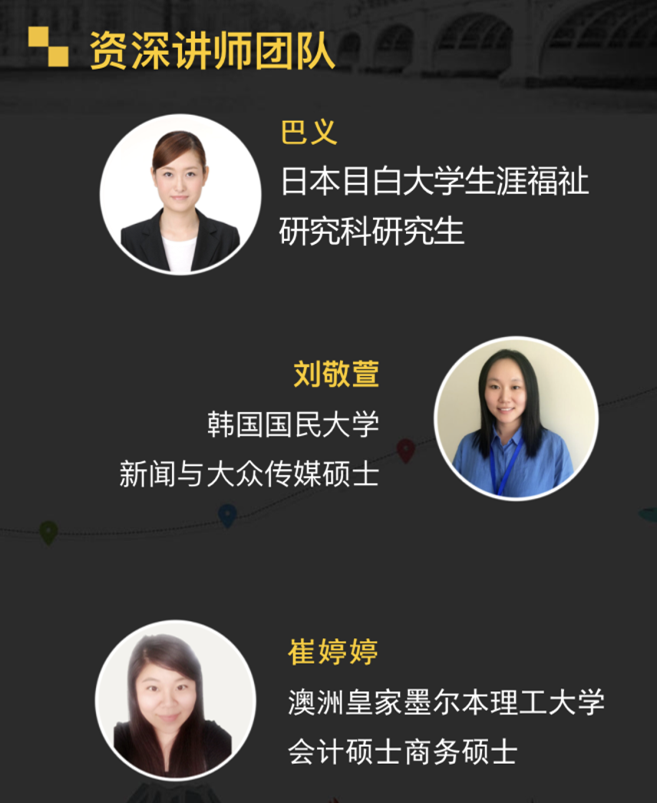 2018蔚藍全國高校公益巡回講座盛大起航