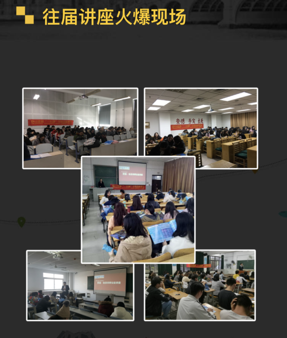 2018蔚藍全國高校公益巡回講座盛大起航