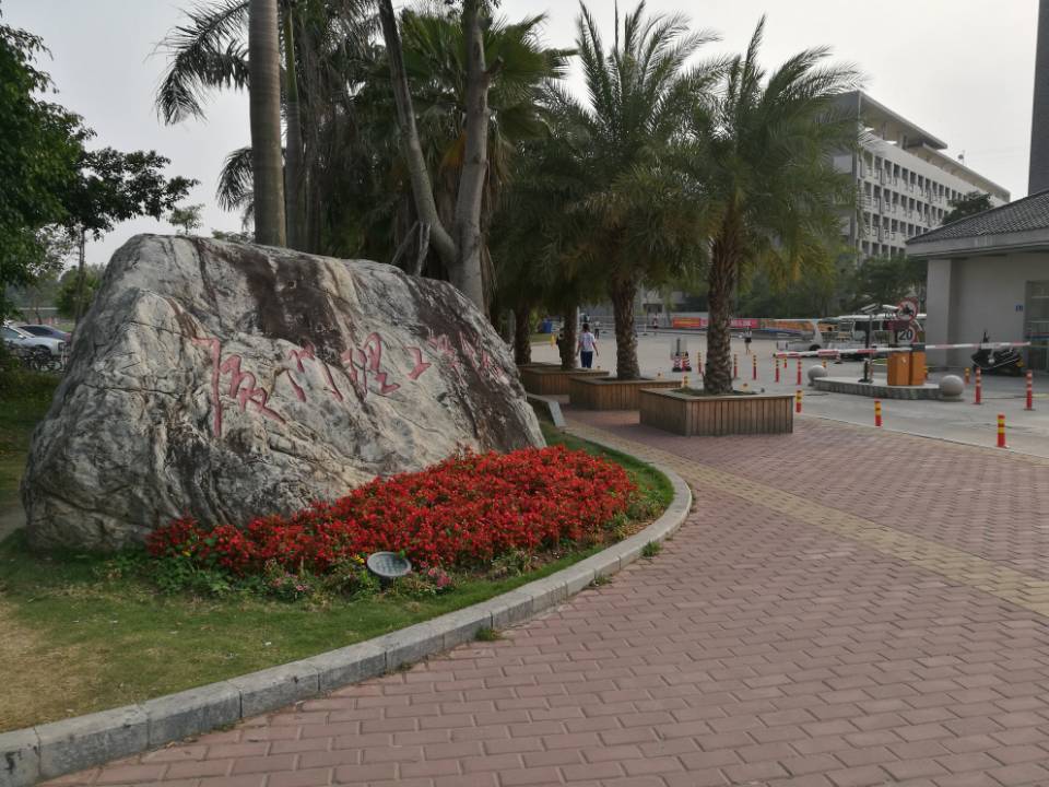 廈門理工1.jpg